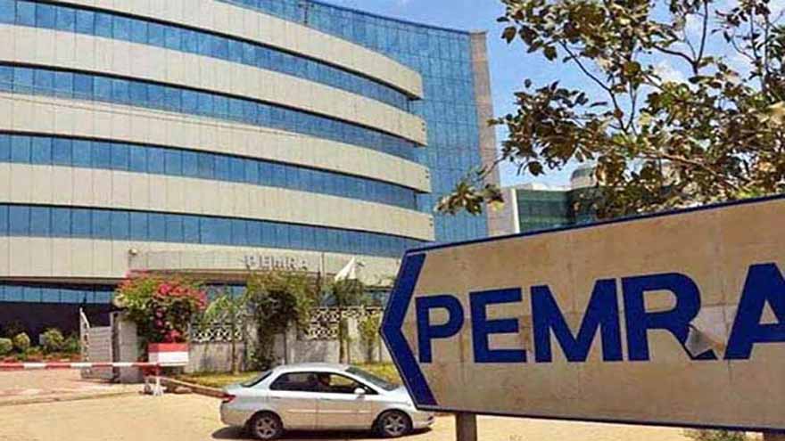 Parliamentary committee shortlists two names for PEMRA chairman