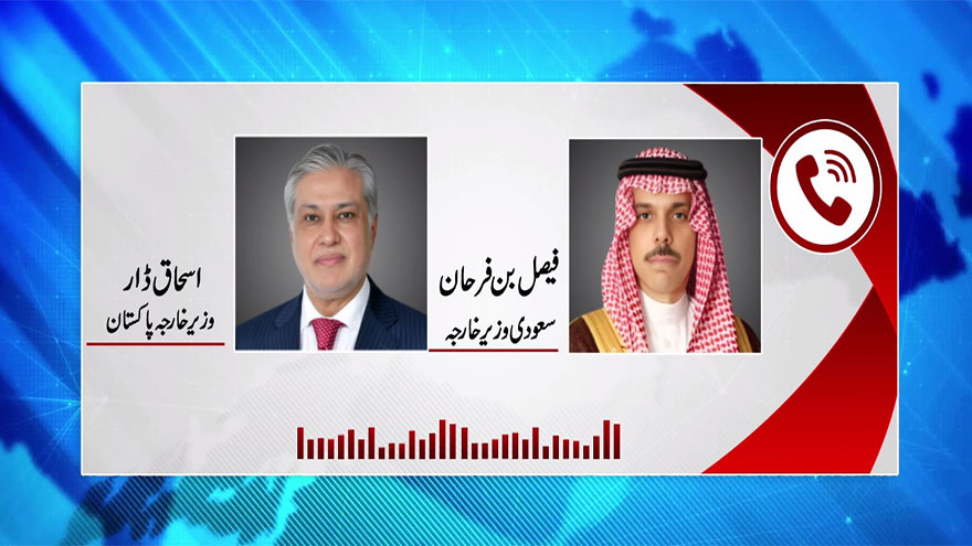 Ishaq Dar discusses latest regional situation with Saudi FM