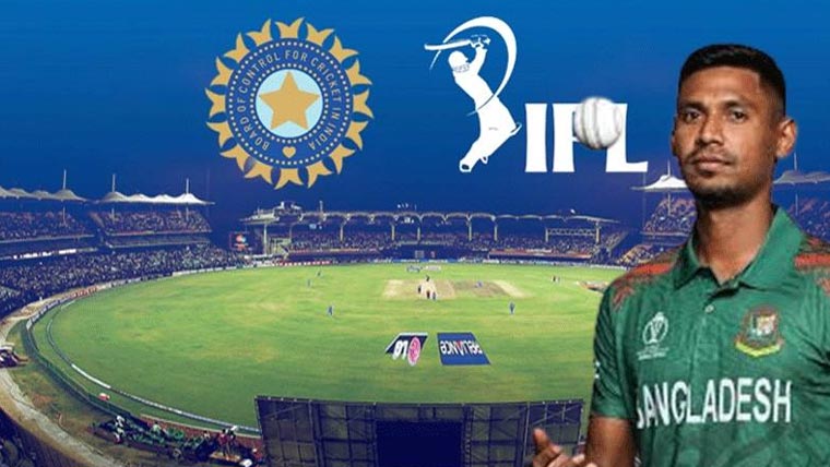 بھارتی کرکٹ بورڈ کا متعصبانہ فیصلہ، بنگلہ دیشی کھلاڑی کو آئی پی ایل سے باہر کر دیا گیا