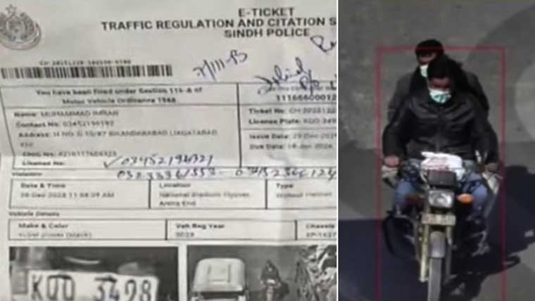  کراچی: شہری کو2 سال قبل چوری  ہونے والی موٹرسائیکل نہ ملی، ای چالان مل گیا