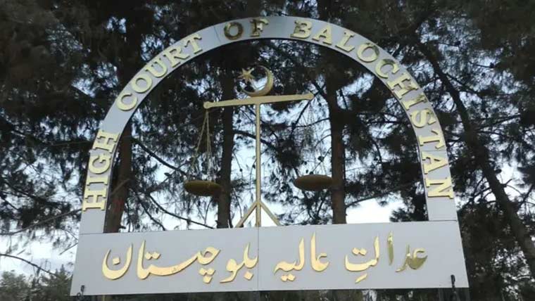 بلوچستان میں 22 اے اور 22 بی کے اختیارات کمشنرز، ڈپٹی کمشنرز کو دینے کا نوٹیفکیشن معطل