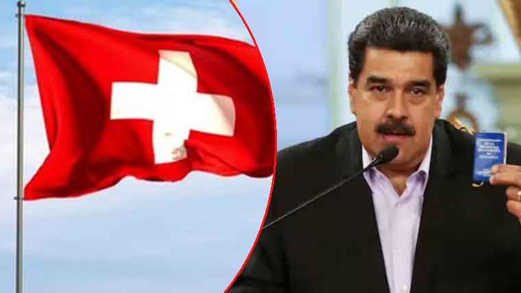 سوئٹزرلینڈ کا وینزویلا صدر کے تمام اثاثے منجمد کرنے کا اعلان