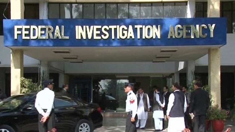 2025: ایف آئی اے میں اندرونی احتساب پر اہلکاروں کو سزائیں