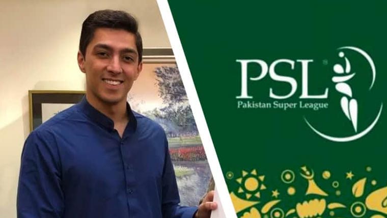 علی ترین کا پی ایس ایل کی نئی ٹیموں کی نیلامی میں شامل نہ ہونے کا اعلان