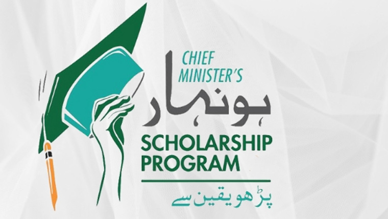 مریم نواز ہونہار سکالرشپ کے طلبہ مشکلات کا شکار، تعلیمی مستقبل خطرے میں
