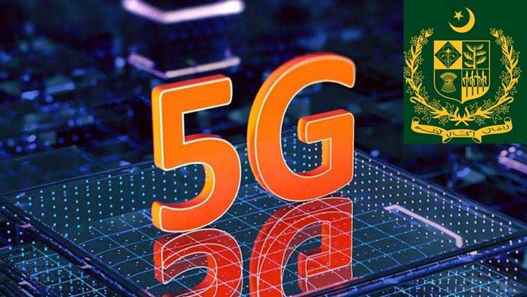 فائیو جی سپیکٹرم کی نیلامی کیلئے انفراسٹرکچر مکمل نہ ہوسکا
