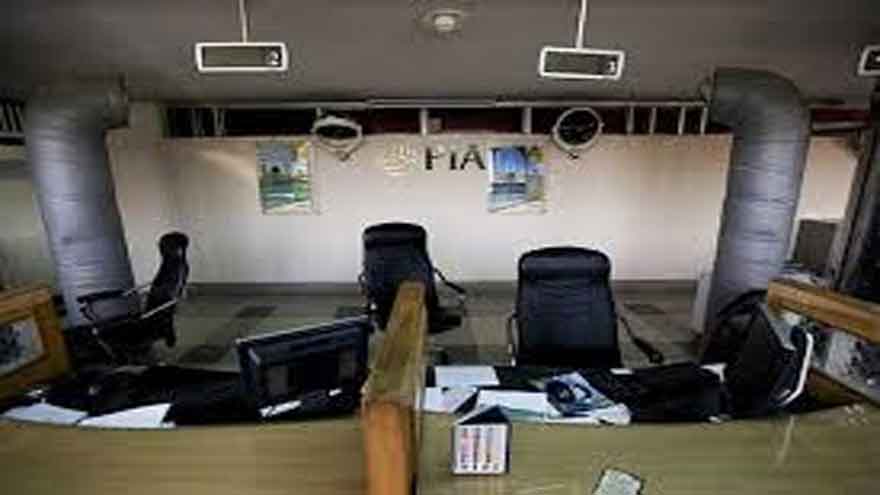 PIA retirees to receive medical facilities through State Life Insurance post-privatization