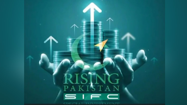 ایس آئی ایف سی کی مؤثر حکمتِ عملی سے قومی معیشت میں مثبت پیشرفت