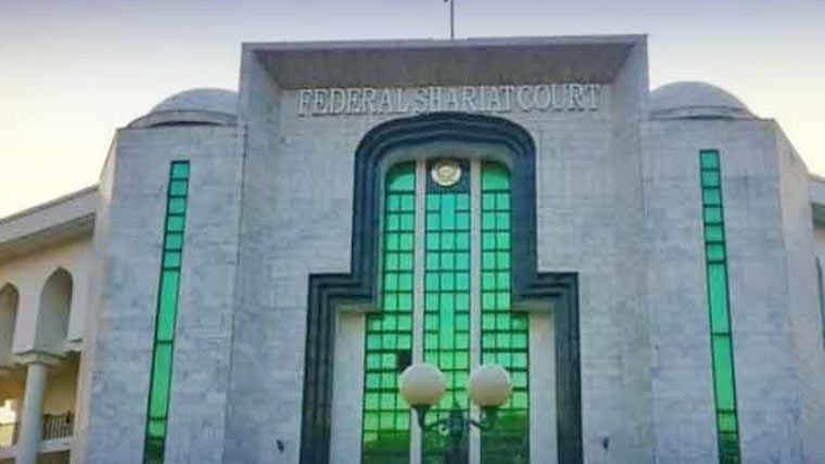 وفاقی آئینی عدالت وفاقی شرعی عدالت کی عمارت میں منتقل