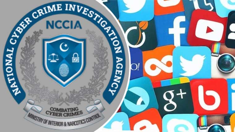 ججوں کیخلاف سوشل میڈیا پر منفی پراپیگنڈا، این سی سی آئی کو درخواست جمع کرا دی گئی