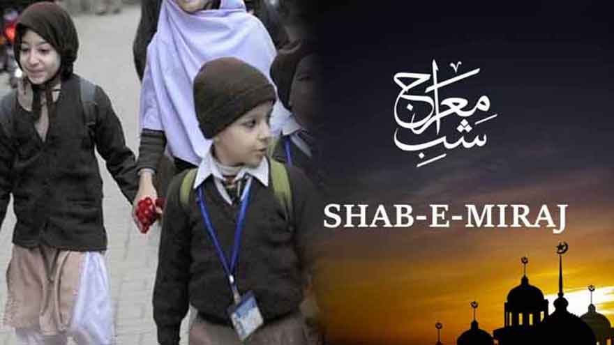 Sindh announces holiday in educational institutions on Shab-e-Meraj