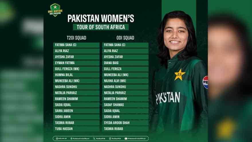 Pakistan Women's squads announced for South Africa tou