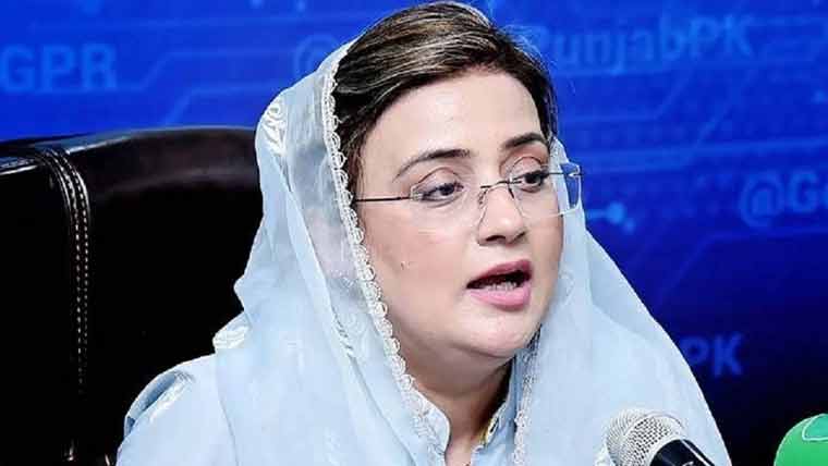 پی ٹی آئی والے اڈیالہ جیل کے باہرخواتین کو ڈھال  بناتے ہیں: عظمی بخاری