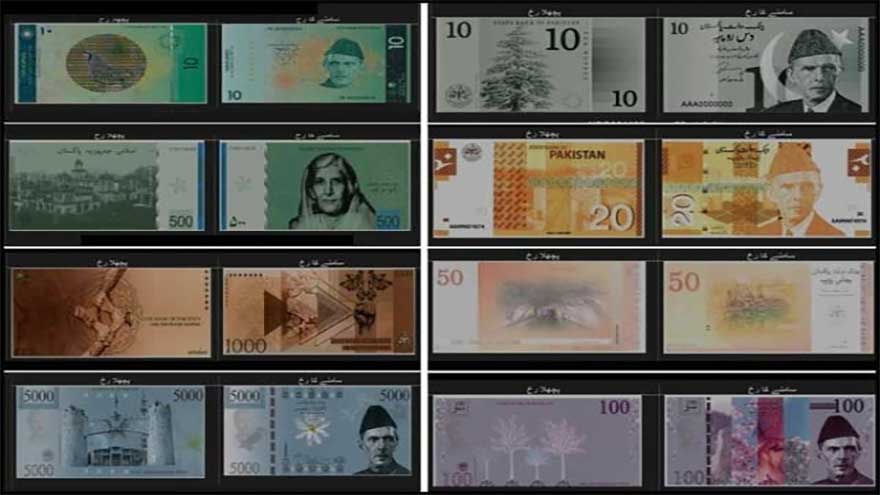 Pakistan approves printing of new currency notes, cabinet forms design committee