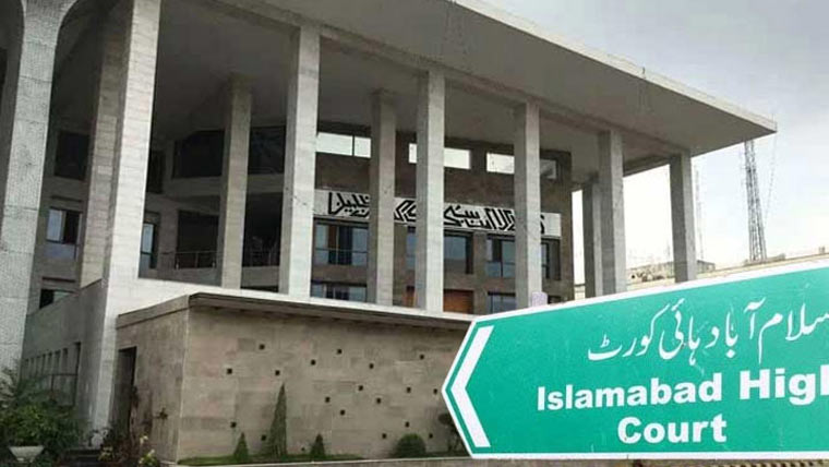 فواد چودھری کا نام سفری پابندی کی فہرست سے نہ نکالنے پر وزارت داخلہ سے رپورٹ طلب