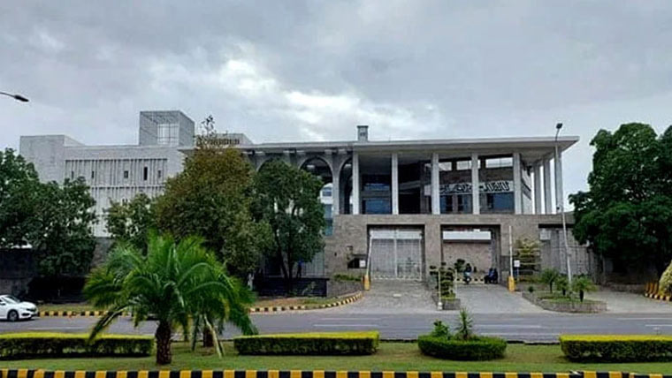 اسلام آباد ترمیمی آرڈیننس 2026کے خلاف جماعت اسلامی کی درخواست