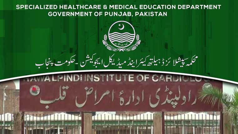 فالج کے علاج معالجہ کی سہولیات کو بہتر بنانے کیلئے ایک اور احسن اقدام