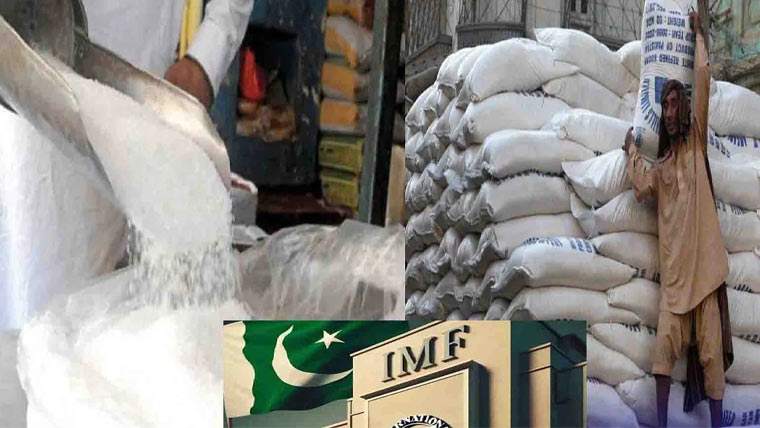 شوگر سیکٹر کی ڈی ریگولیشن: آئی ایم ایف کی ڈیڈ لائن قریب