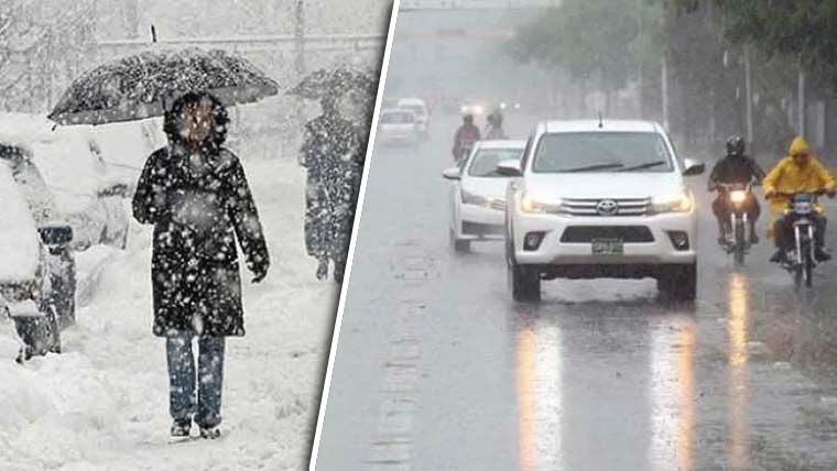 آئندہ 24 گھنٹے موسم کیسا رہے گا، محکمہ موسمیات نے پیش گوئی کر دی