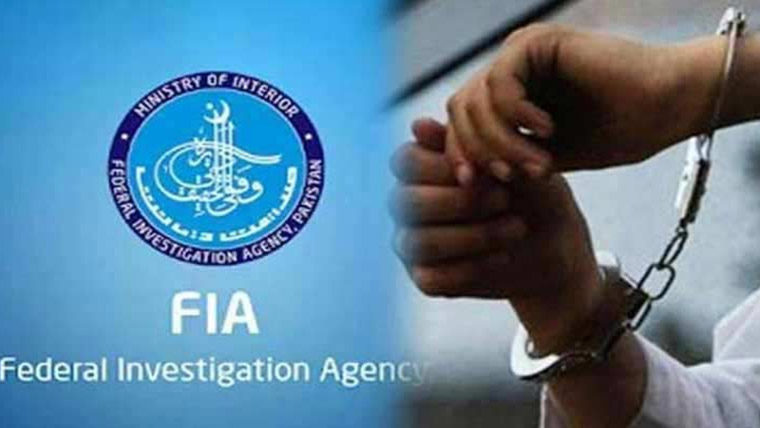 جعلی دستاویزات اور فراڈ سے بیرون ملک جانیوالے 2 مسافروں کو روک دیا گیا