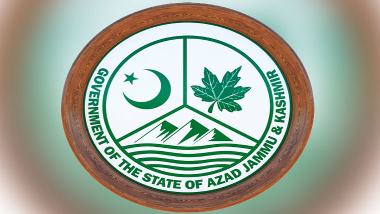 آزاد کشمیر میں گریڈ 21 کے افسر کا خلاف قواعد ریٹائرمنٹ نوٹیفکیشن جاری