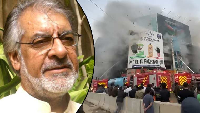 گل پلازہ میں آتشزدگی: کراچی کی تاجر برادری کا آج یوم سوگ کا اعلان