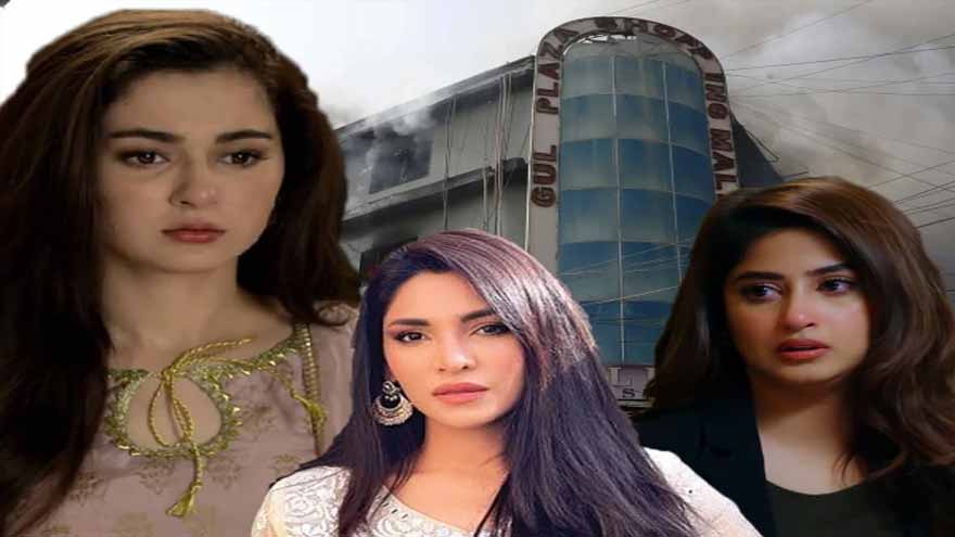 Showbiz stars mourn victims of Karachi Gul Plaza fire