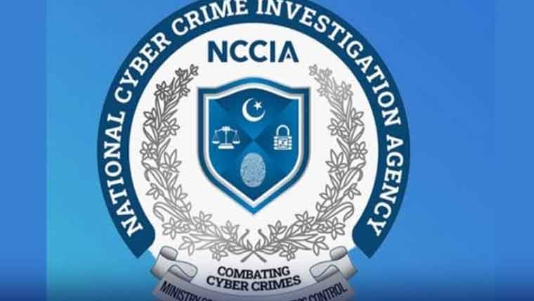 گوجرانوالہ میں نیا سکینڈل سامنے آ گیا، این سی سی آئی افسران کے خلاف مقدمہ درج