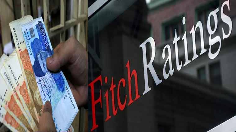عالمی ریٹنگ ایجنسی ’فنچ ‘ کی پاکستان کی معاشی صورتحال بارے رپورٹ جاری