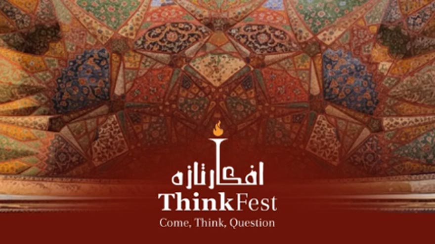 ThinkFest 2026 brings global scholars, policymakers, and writers to Lahore