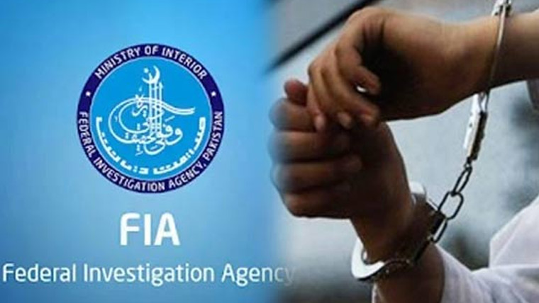 ایف آئی اے ملتان زون میں بڑی کارروائیاں، 3 ملزمان گرفتار