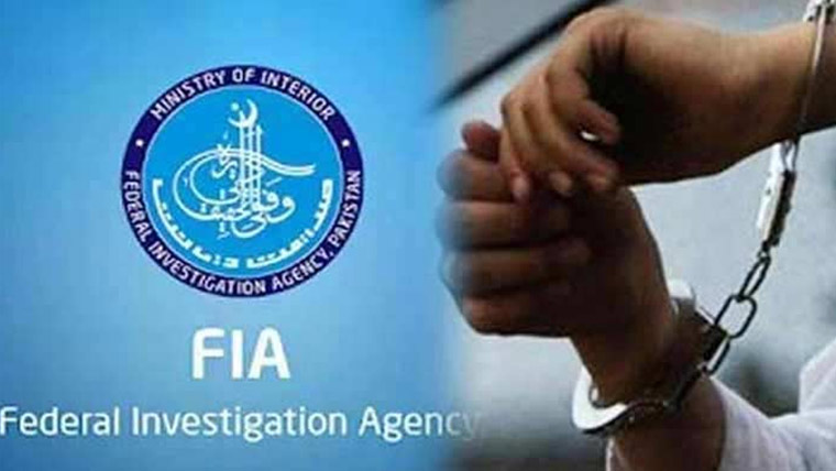 ایف آئی اے امیگریشن کی کراچی ایئرپورٹ پر کارروائی، مسافر گرفتار