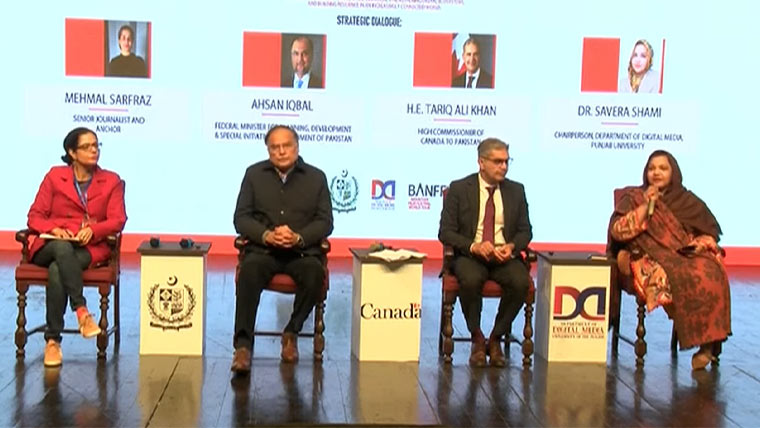 تھنک فیسٹ: سائبر سکیورٹی قومی سلامتی کا اہم ستون بن گئی، احسن اقبال