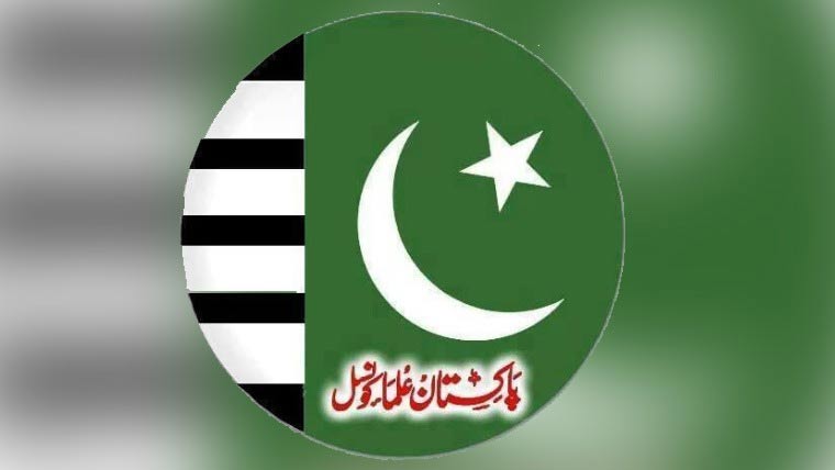 پاکستان علماء کونسل کا افغان حکومت کے احکامات پر اظہار تشویش