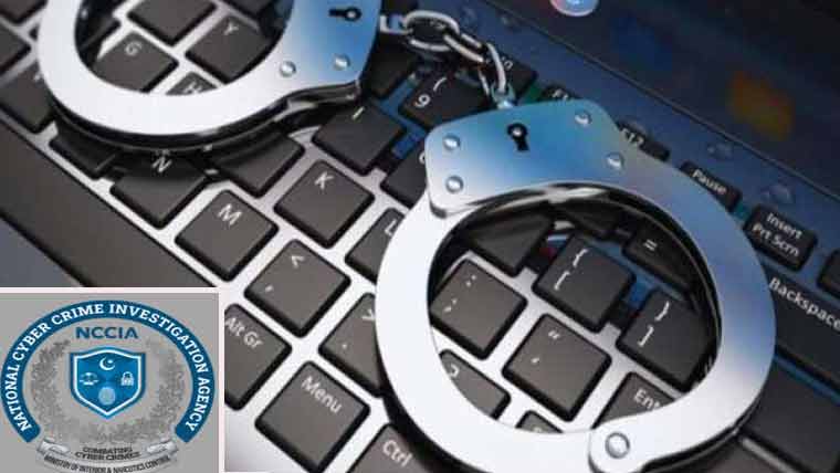 سرکاری افسر ظاہر کرکے آن لائن فراڈ کرنے والے 2ملزم پکڑے گئے