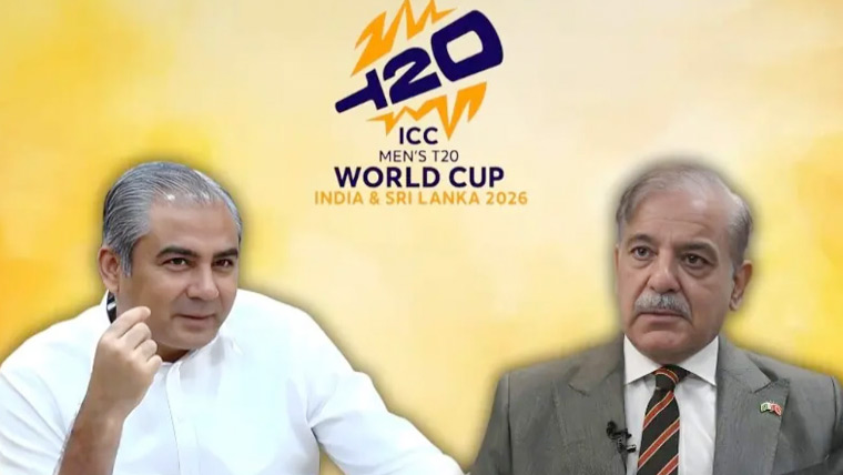 پاکستان ٹی 20 ورلڈ کپ کھیلے گا یا نہیں؟ فیصلہ آج متوقع