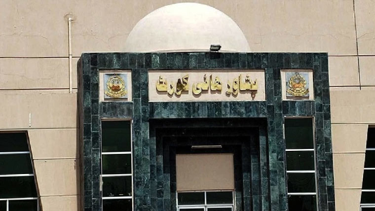 پشاور ہائیکورٹ کے نئے مستقل 6 ججز نے حلف اٹھا لیا