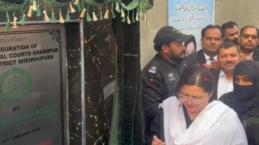 LHC chief justice opens new judicial complex in Sharqpur Sharif
