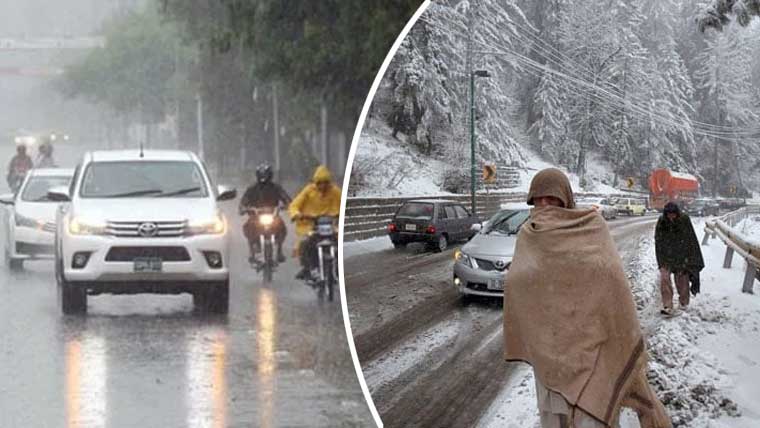 آئندہ 24 گھنٹے موسم کیسا رہے گا، محکمہ موسمیات نے پیشگوئی کر دی