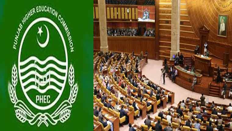 پنجاب ہائر ایجوکیشن کمیشن (ترمیمی) بل 2025 منظور