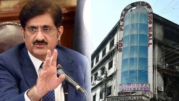 سانحہ گل پلازہ: وزیر اعلیٰ مراد علی شاہ کی سربراہی میں سب کمیٹی قائم