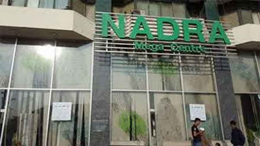 Interior minister Mohsin Naqvi makes surprise visit to Nadra centre Karachi