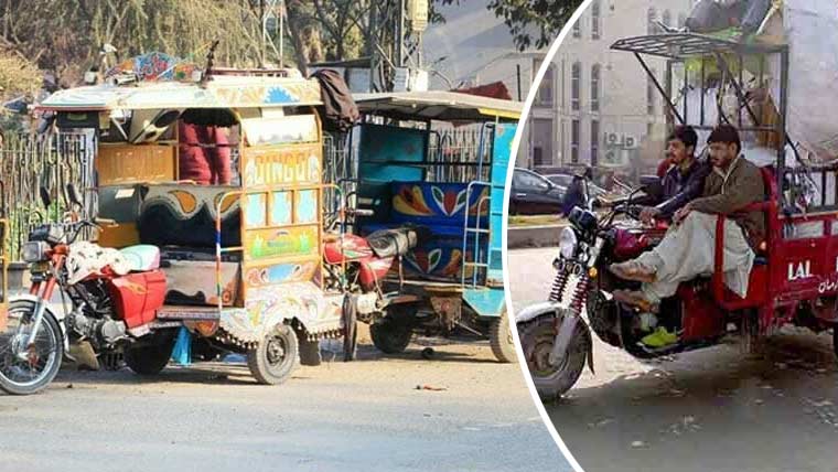 بسنت محفوظ بنانے کیلئے لوڈر، چنگچی رکشوں پر سیفٹی راڈز لگانے کا حکم