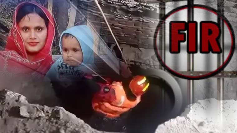 سانحہ بھاٹی گیٹ: کیس کے حوالے سے بڑی پیش رفت سامنے آگئی