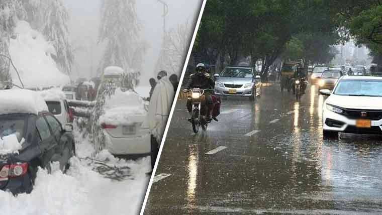 آئندہ 24 گھنٹے موسم کیسا رہے گا؟ محکمہ موسمیات نے پیشگوئی کر دی