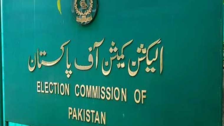 الیکشن کمیشن میں رجسٹرڈ سیاسی جماعتوں کی تعداد میں اضافہ