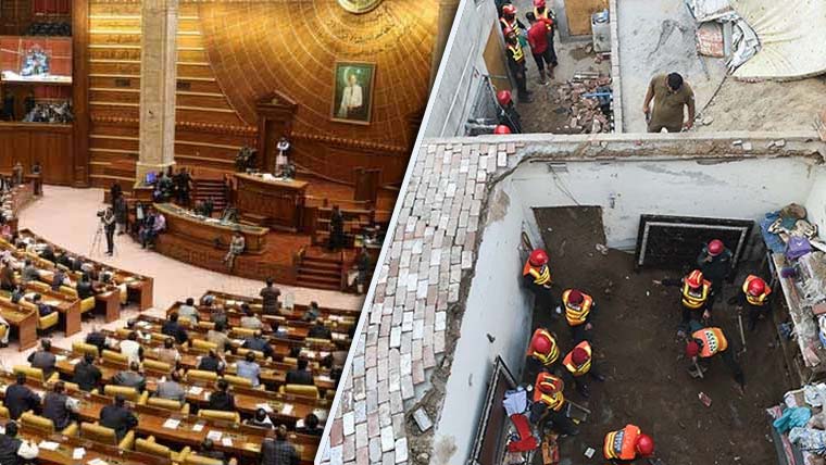 لاہور ٹیوشن سینٹر حادثہ: پنجاب اسمبلی میں مذمتی قرارداد جمع