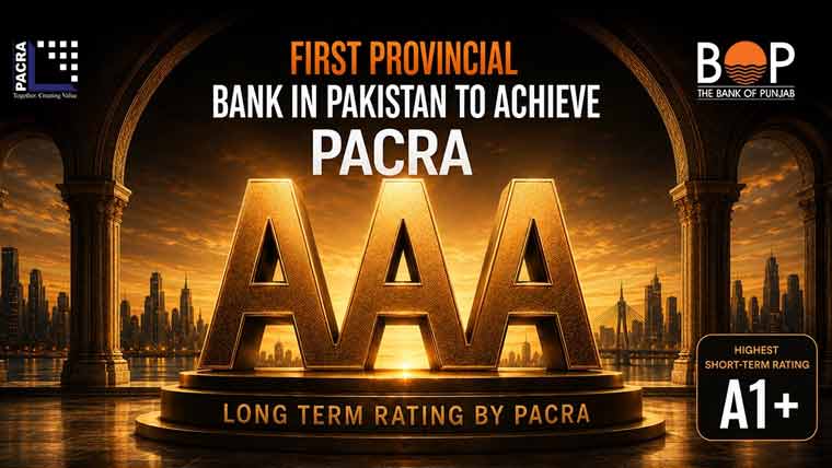 PACRA نے بینک آف پنجاب کی ریٹنگ بڑھا کر AAA کردی