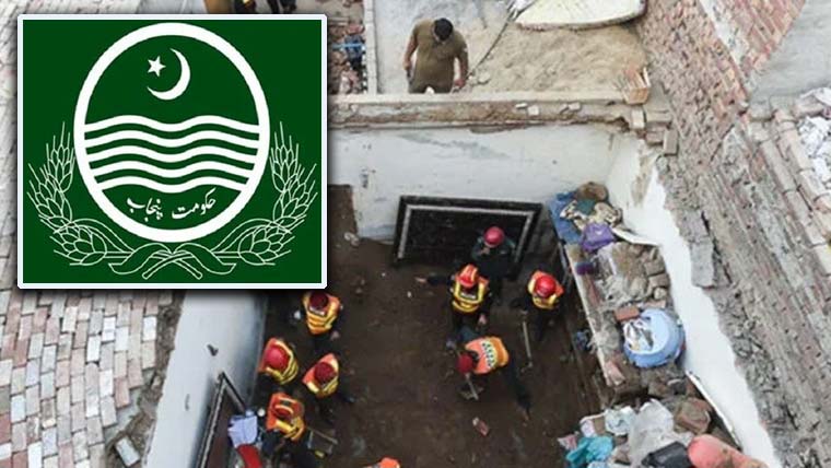 کاہنہ سانحے کے بعد پنجاب میں ٹیوشن سینٹرز کی ریگولیشن کیلئے قانون سازی کا فیصلہ