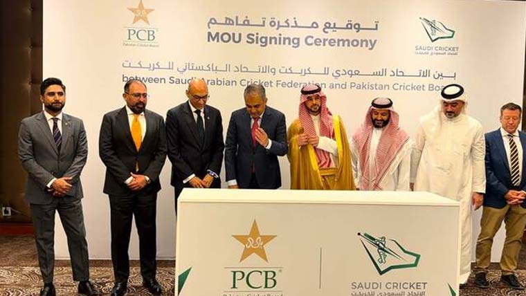 سعودی کرکٹ فیڈریشن اور پی سی بی کے درمیان سٹریٹجک معاہدہ طے پا گیا